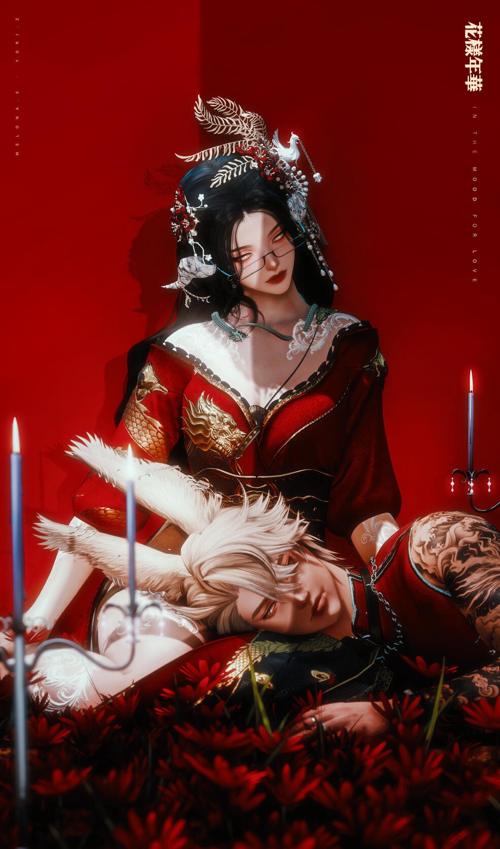 In the mood for love (Pt.2)